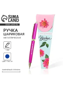 розовый