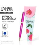 розовый