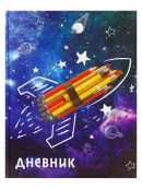 разноцветный
