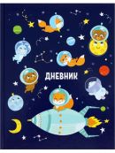 синий