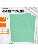 зеленый