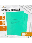 зеленый