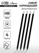 черный
