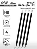 черный