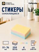 микс