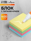 микс