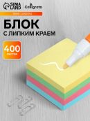 микс