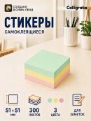 микс