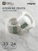 прозрачный