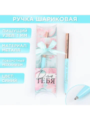 голубой