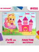 разноцветный