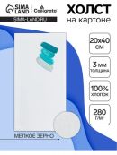 белый