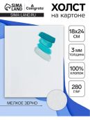 белый