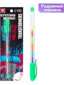 разноцветный