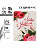 белый