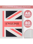 черный, розовый, белый