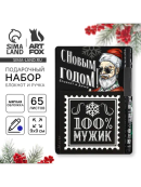 разноцветный