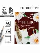 бордовый
