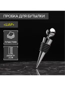 серебристый