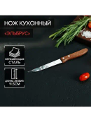 коричневый