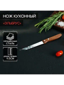 коричневый