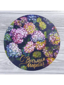 разноцветный