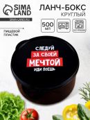 черный