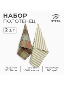 зеленый