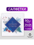 разноцветный