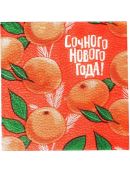 оранжевый