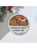 белый