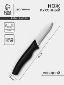 черный