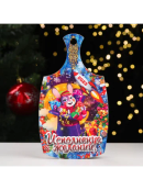 разноцветный