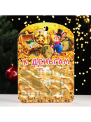 разноцветный