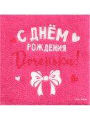 розовый, красный