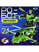 камуфляж