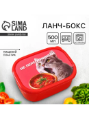 красный
