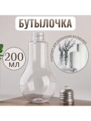 прозрачный