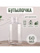 прозрачный