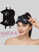 микс