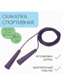 фиолетовый