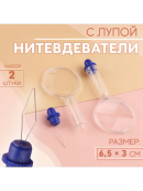 прозрачный