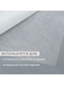 белый