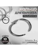 серебристый