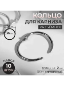 серебристый