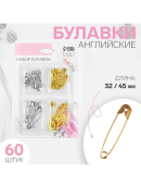 серебристый, золотистый