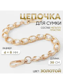 золотистый