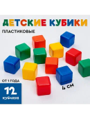 разноцветный