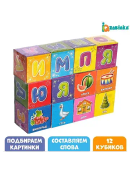 разноцветный