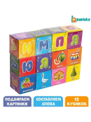 разноцветный